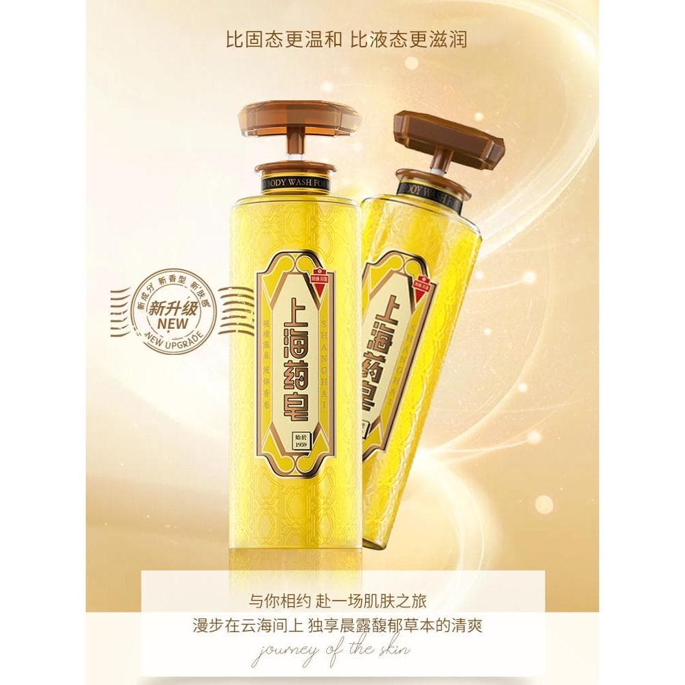 Shanghai sabonete medicamentoso enxofre primavera quente remoção de ácaros sabão líquido remoção de ácaros limpeza antib