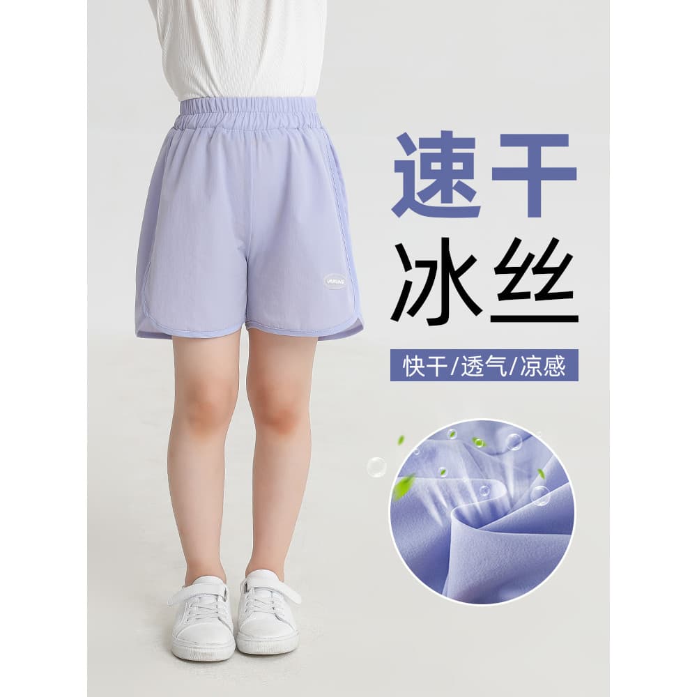 Crianças calças de secagem rápida fina seda gelo verão 2026 novo estilo meninas calças esportivas verão Shorts exterior