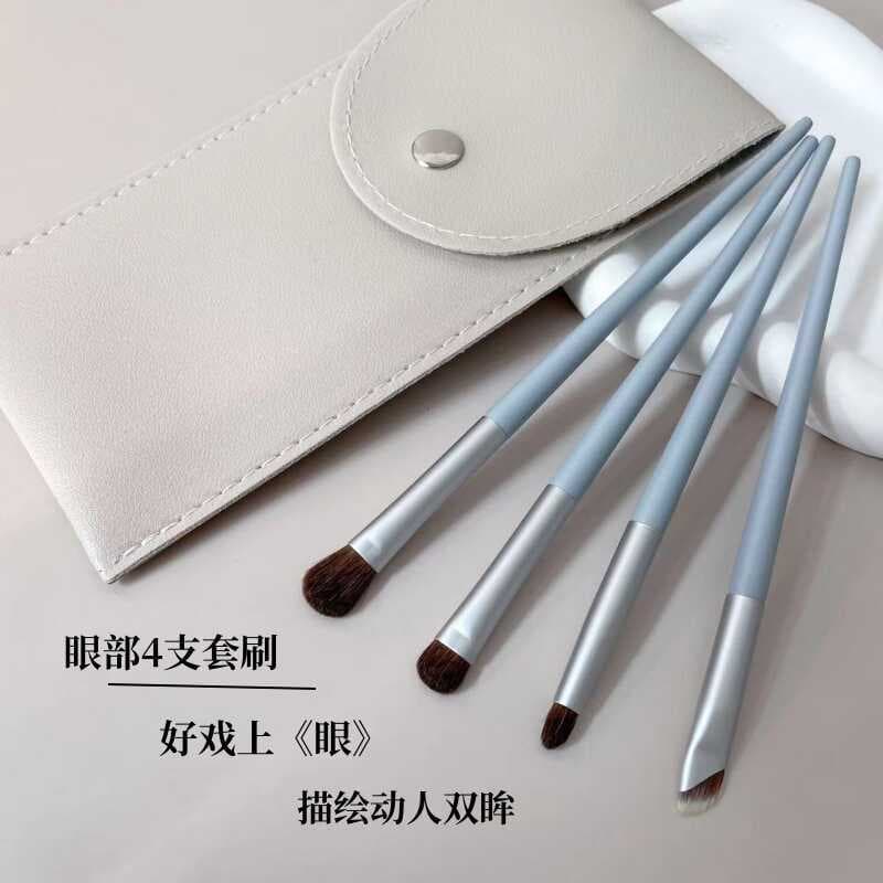 Cangzhou pincel de sombra profissional, conjunto de 4 peças, pincel de manchas, cabelo de pônei, cabelo de Animal, cabel