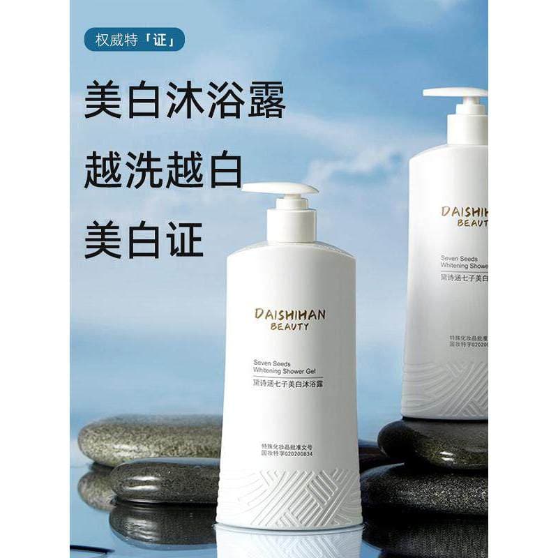 [Recomendado por Li Jiaqi] Ferramenta útil de clareamento ~ Pele desbotada para amarela, clareamento de corpo inteiro, l