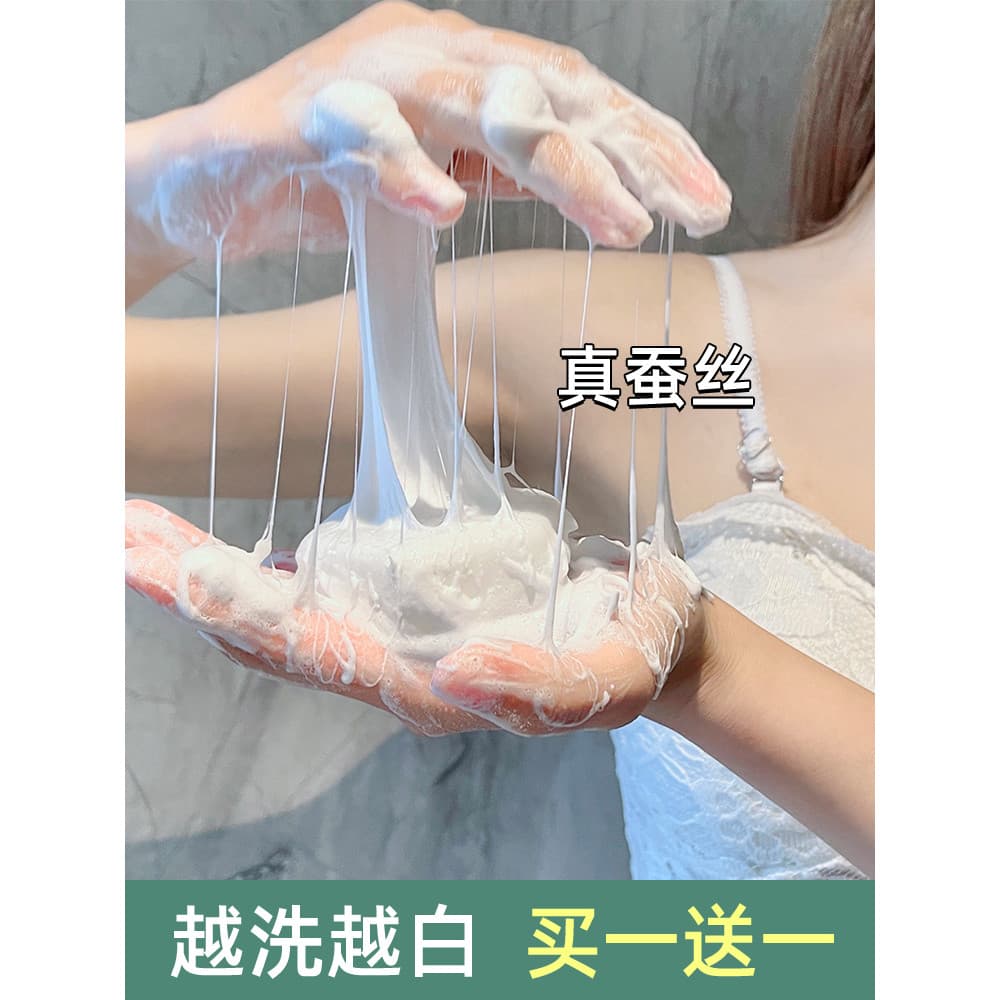 [Remover 99% sujo no rosto] Limpeza facial de poros Remoção de ácaros faciais Sabonete de seda branqueador Compre 1 e ga