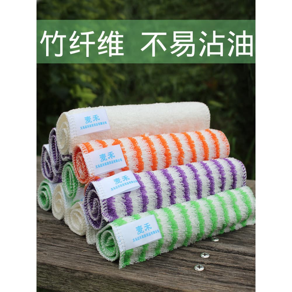 Fibra de bambu não é fácil de colar óleo cozinha profissional pano de prato doméstico coreano remoção oleosa limpeza abs