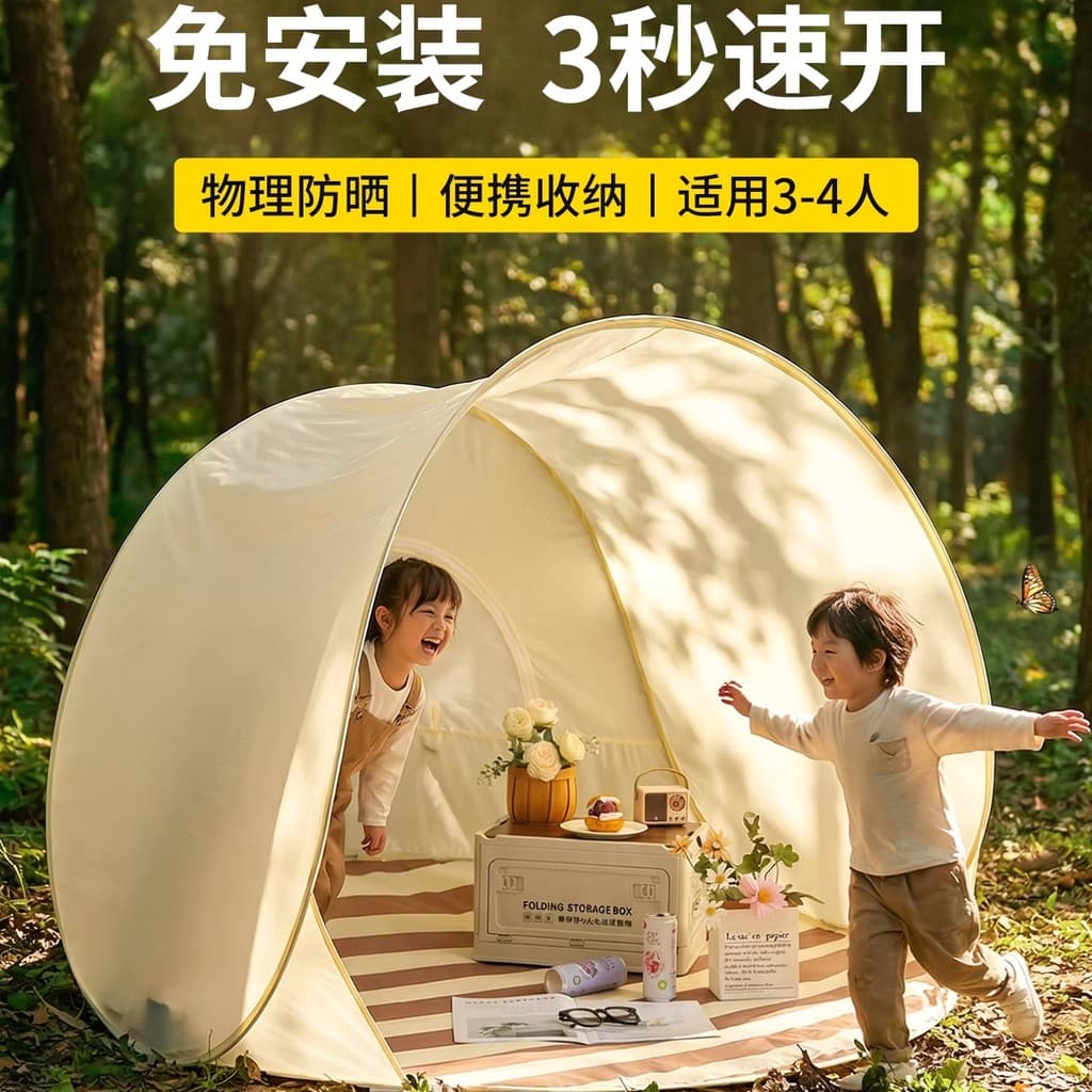 Tenda automática de abertura rápida com um clique, fechamento sem instalação, fácil ao ar livre, portátil, dobrável, pro