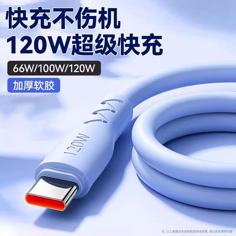 Cabo de dados Typec 6A Carregamento rápido Carregamento Super rápido adequado para Huawei 66W Adequado para vivo Glory X