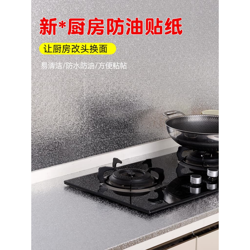 Adesivos à prova de óleo de cozinha Adesivos de azulejo transparentes altos Resistente a altas temperaturas à prova d'ág
