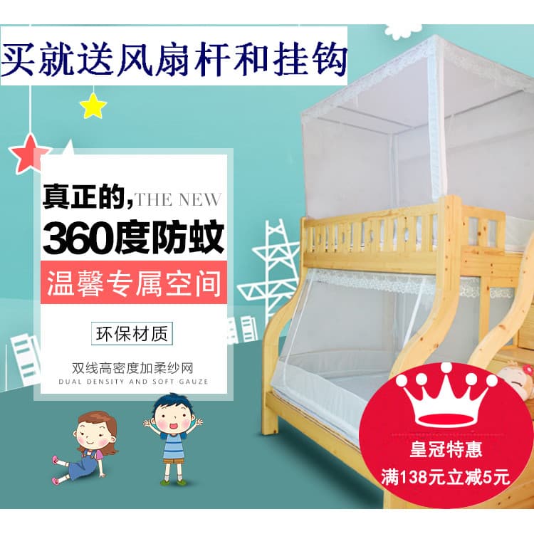 Criança mãe cama mosquiteiro doméstico cama alta baixa beliche inferior cama infantil inclinação zíper antiquado quadrad