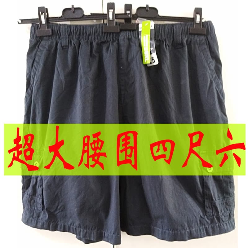 Calças masculinas de comércio exterior Extra grande tamanho Shorts masculinos puro algodão estilo fino solto Casual calç