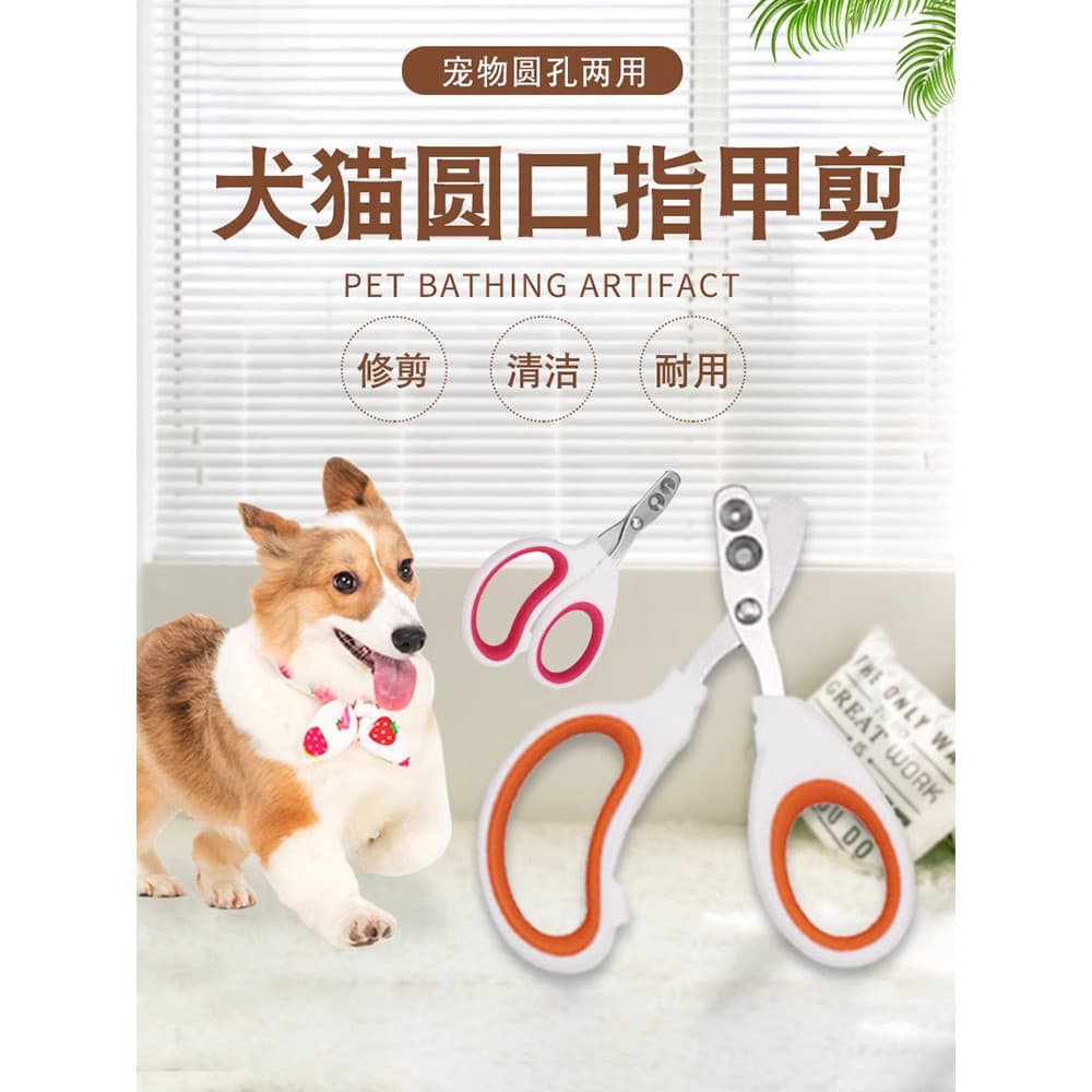 Cortador de unhas para gatos dedicado para cortador de unhas de gato, ferramenta útil, alicate para iniciantes, faca peq