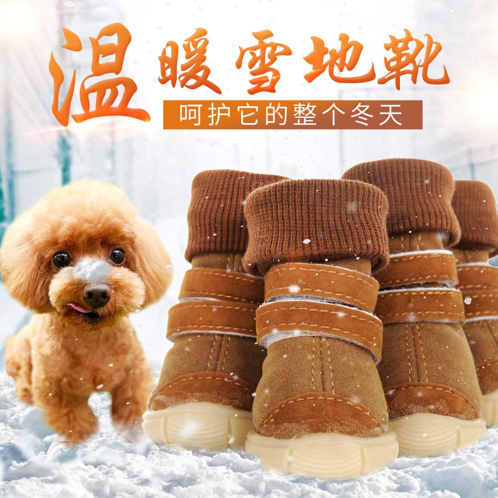 Sapatos para cães pequenos sapatos de pelúcia Bichon sapatos para cães Outing Pet quatro estações Universal pé capa de a