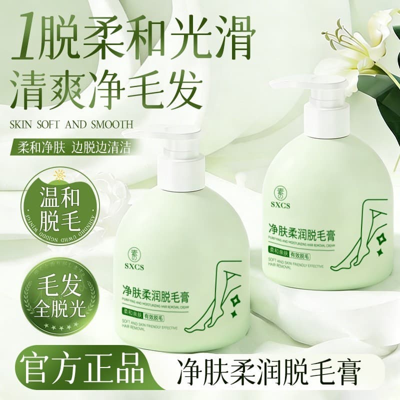 Creme de remoção de pelos calmante condensado de Su Xiuchen para estender o crescimento do cabelo, remoção suave de pelo