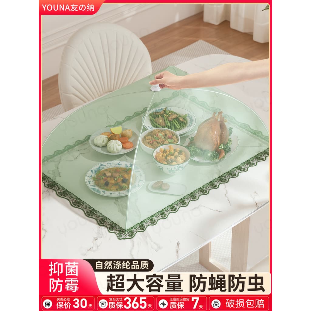 Capa de prato retangular 2026 novo estilo doméstico dobrável gaze prato capa mesa de jantar Anti-Mosquito voar ferrament