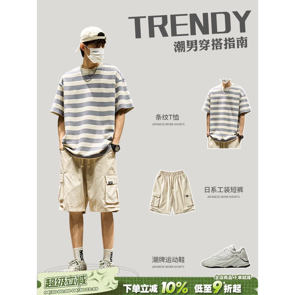 Terno Casual masculino verão estilo japonês estilo Hong Kong listrado manga curta camiseta combinando macacão Shorts na