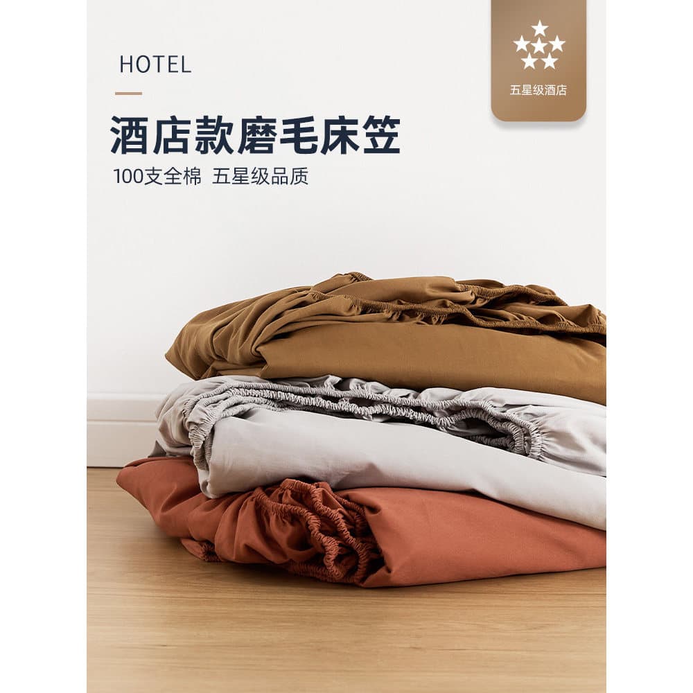 Five-Star Hotel 100S algodão engrossado escovado lençol de cama de peça única capa Anti-poeira Simmons colchão capa prot