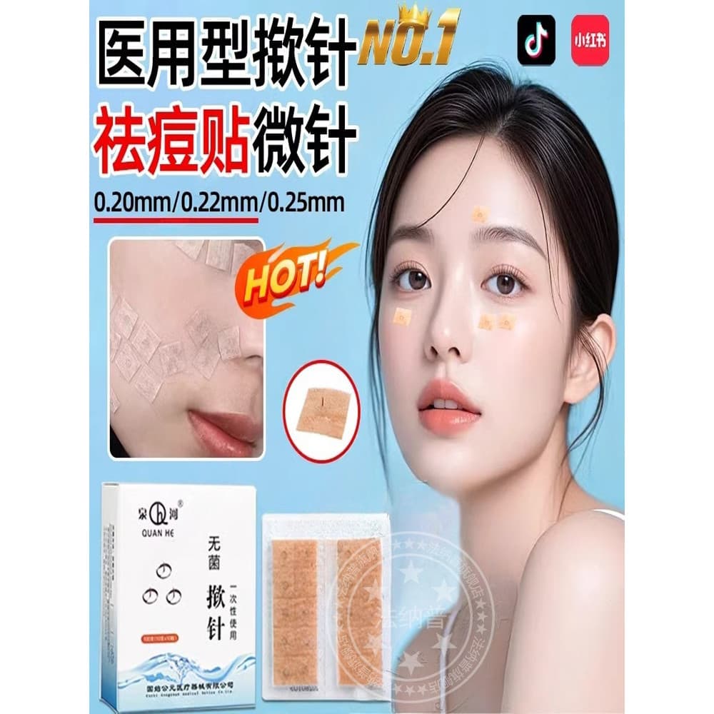 Remendo de acne tipo médico agulha de acne Micro agulha reparação clara Anti-inflamação marcas de acne absorver Pseudo-A