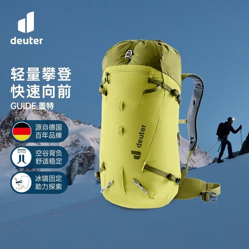 Alemanha deuter deuter guia importado Gaide ao ar livre leve saco de montanhismo esqui escalada mochila