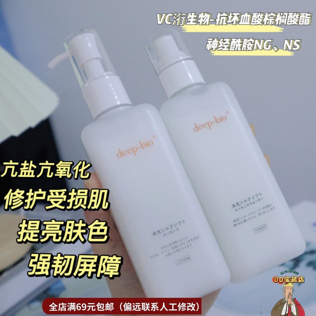 3.28 Essência Rejuvenescedora Japonesa Água/Loção 200ml Oxidação Kangma Repara Este Acessível, Adoro Diretamente Miseráv