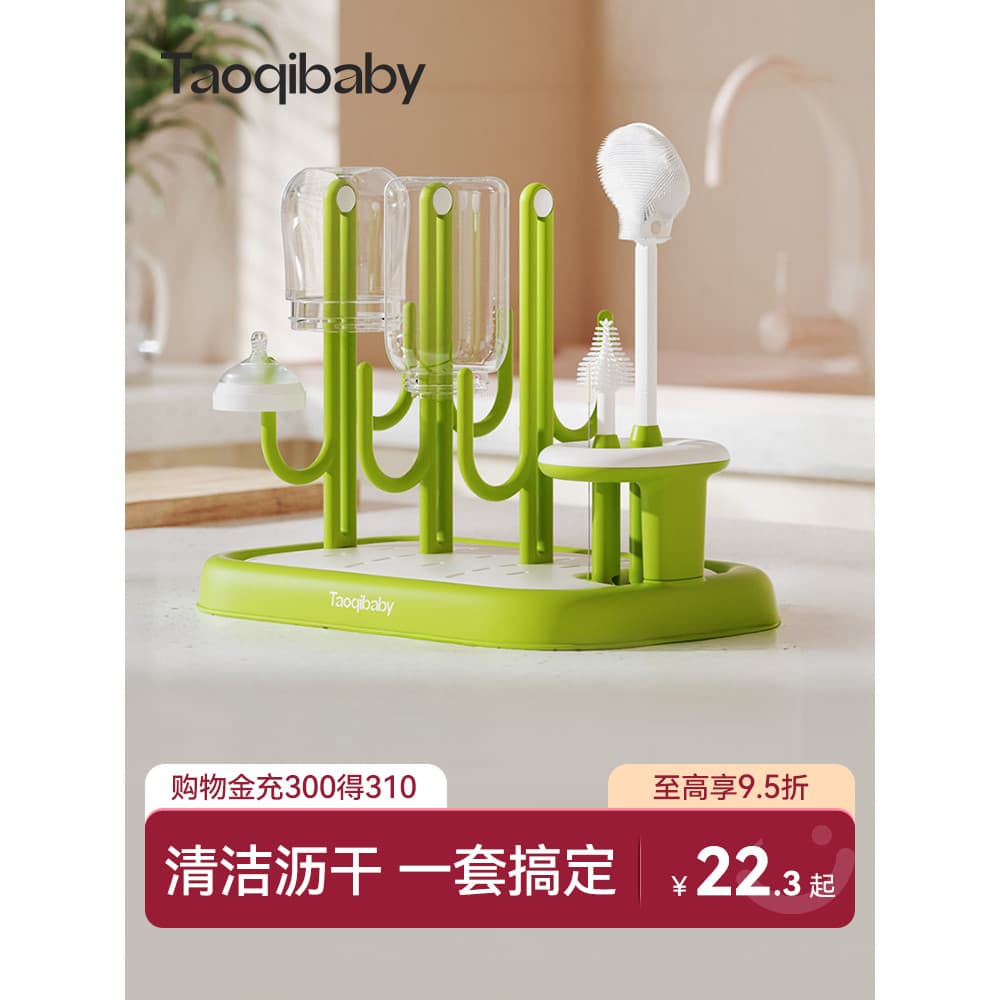 Taoqibaby rack de secagem para dreno de garrafa de bebê, filtro de água portátil, armazenamento de água, rack de secagem