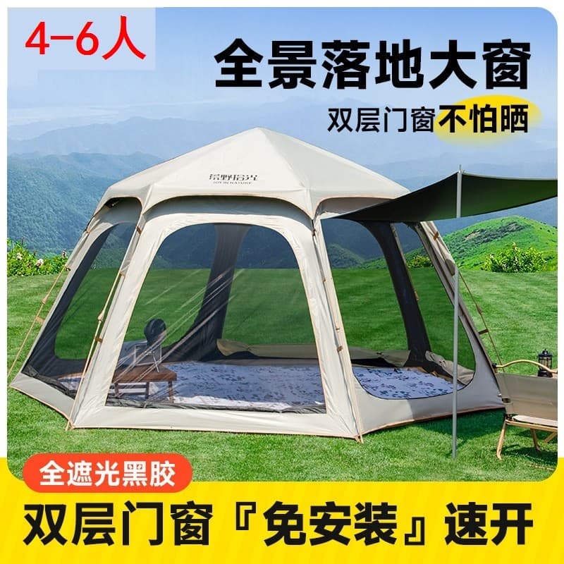 Barraca de acampamento de campo família quatro ao ar livre grande espaço Extra grande à prova de chuva à prova de vento