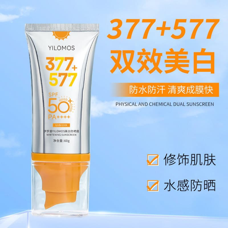 À prova d'água à prova de suor Iroman 377 Protetor solar clareador SPF50 + Loção protetora solar Facial 60g Leve de seca