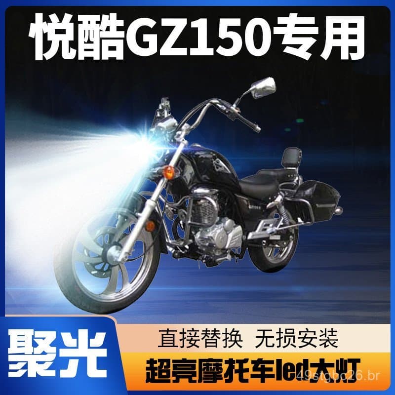 Adequado para acessórios de modificação de farol LED de motocicleta Haojue Yueku GZ150 Suzuki, lente integrada com lâmpa