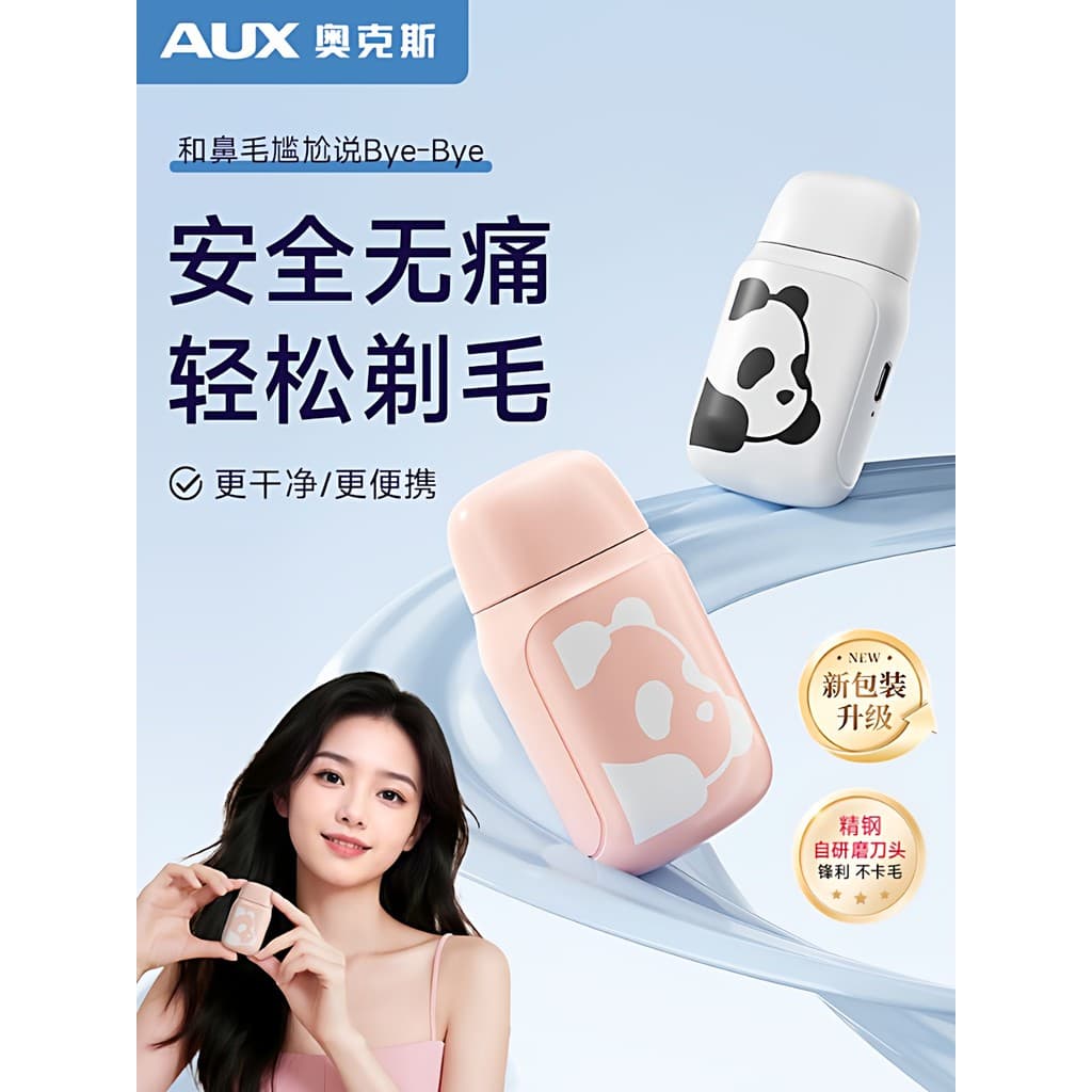 Aox Mini portátil elétrico nariz aparador de pêlos senhoras nariz aparador de pêlos ferramenta útil barbear remover pêlo