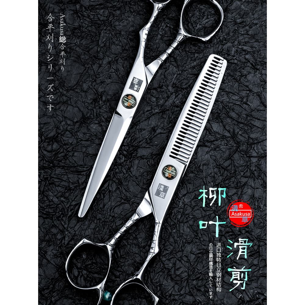 Asakusa tesoura de cabeleireiro tesoura desbaste dentes tesoura corte de cabelo estrutura mão completa molhado seco Univ