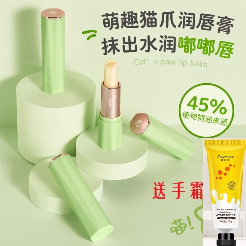 Oliyuan bálsamo labial feminino hidratante hidratante hidratante esfoliante pele morta desbotamento linhas labiais Anti-