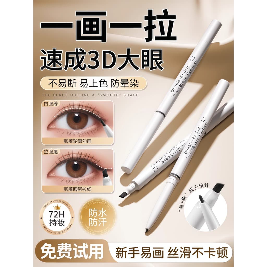 Caneta de Gel delineadora de lâmina de longa duração, à prova d'água, à prova de suor, sem manchas, ultrafina para inici