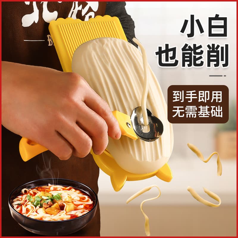 Faca Shanxi Faca de corte de macarrão Ferramenta especial de faca de corte de macarrão adequada para iniciantes Faca lar