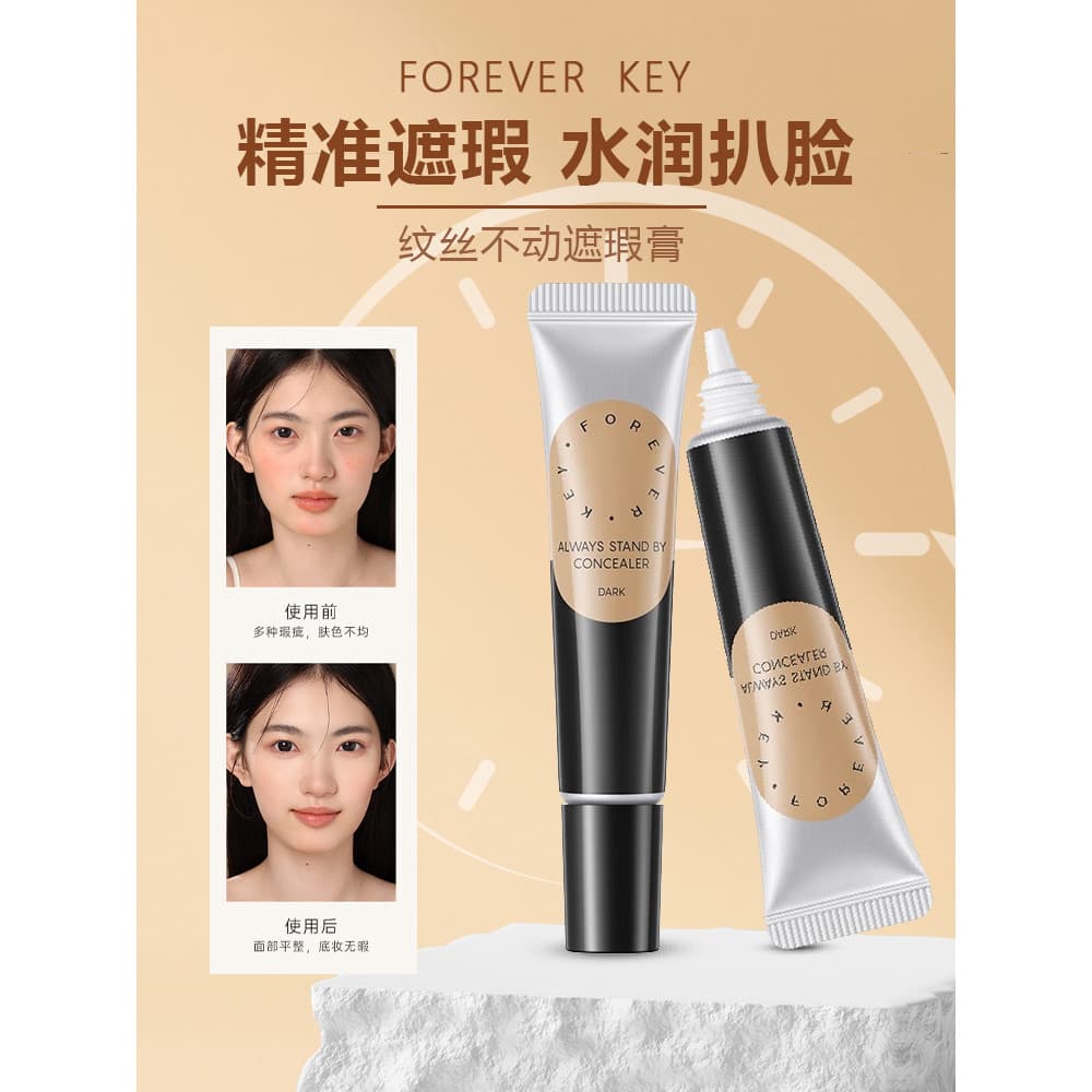 Para foreverkey corretivo Base creme iluminar o tom da pele Anti-maquiagem escondendo marcas de Acne à prova dwaterproof