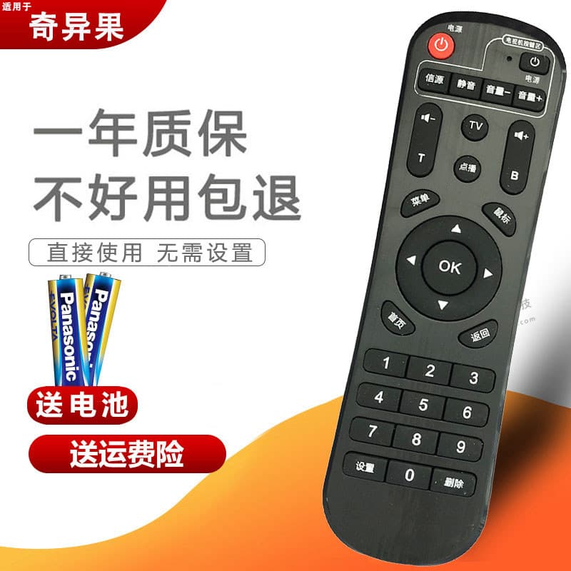 Kiwi TV Network Set-Top Box Controle Remoto Q7/+ M21 Tencent Versão C8 Penguin Box T1 + T3/5/10