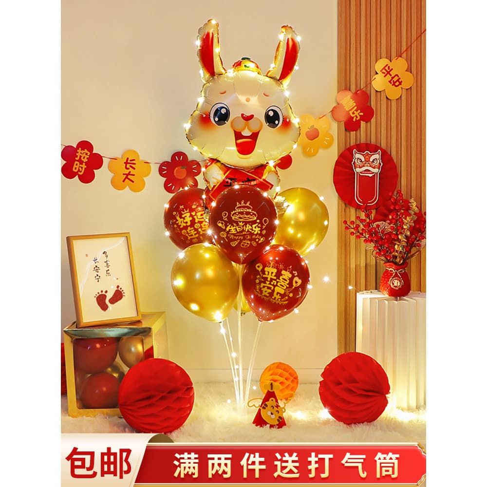 Bebê de um ano feliz aniversário banquete feliz aniversário decoração balão mesa luminosa suporte flutuante captura sema