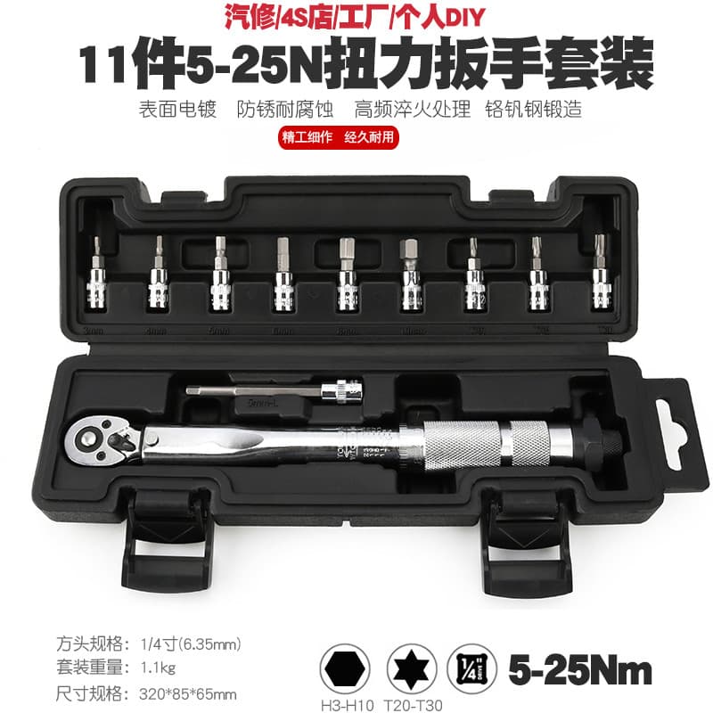 Chave de torque predefinida quilograma chave de torque chave de torque bicicleta Mountain Bike Allen ferramenta de repar