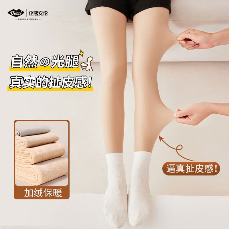 Meia-calça de veludo meias femininas Nude sentido luz perna ferramenta útil outono inverno novo estilo engrossado mais v