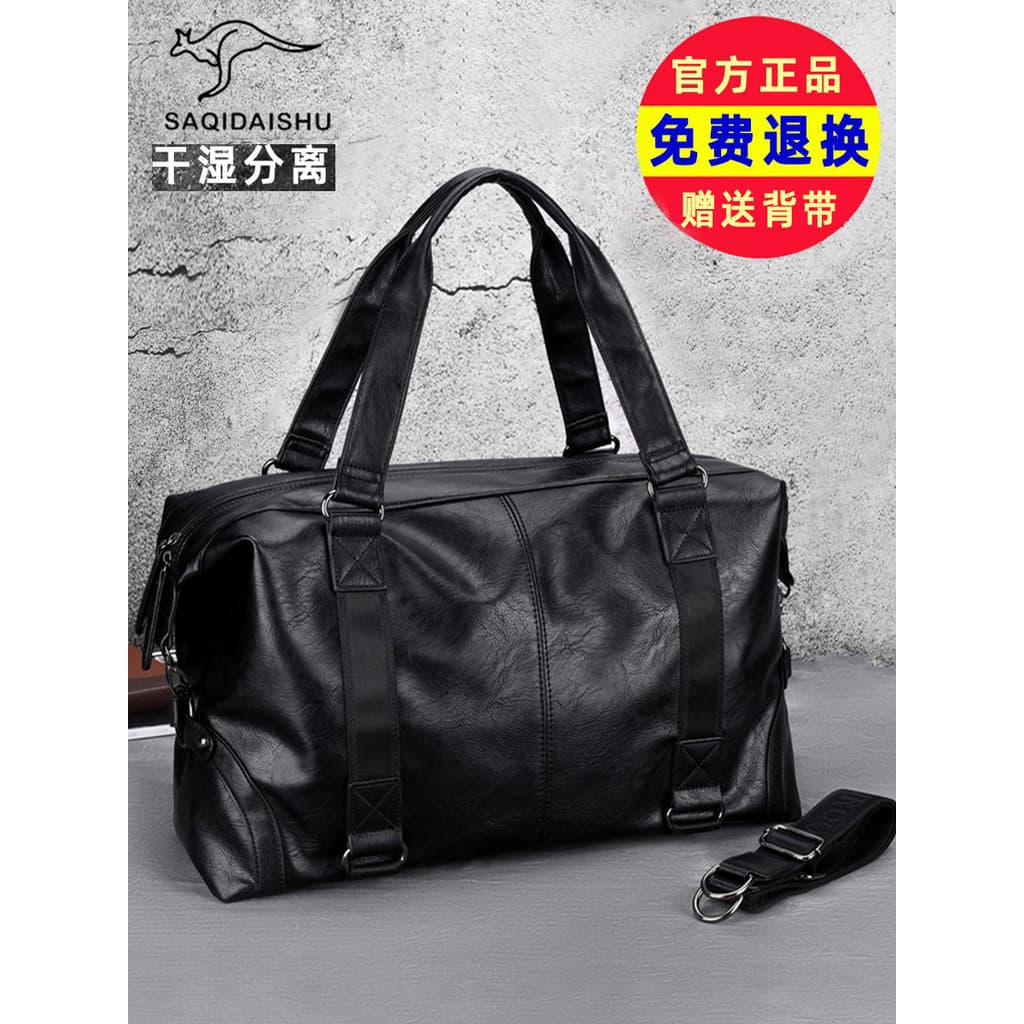 Bolsa de viagem masculina de couro macio, bolsa mensageiro de ombro, bolsa de negócios, grande capacidade, academia, cur