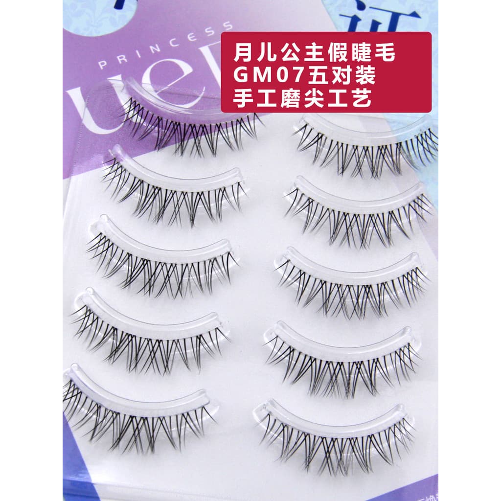 Yueer princesa cílios postiços GM07 estilo Natural simulação Curling Super macio afiar palco maquiagem nupcial 5 pares h