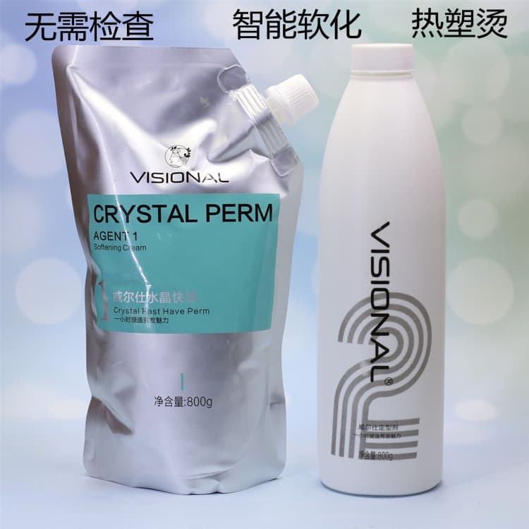 Frete grátis Wales Crystal Quick Perm Cerâmica Perm Active Digital Perm Não Machucar Aquecimento Perm Fragrância Poção