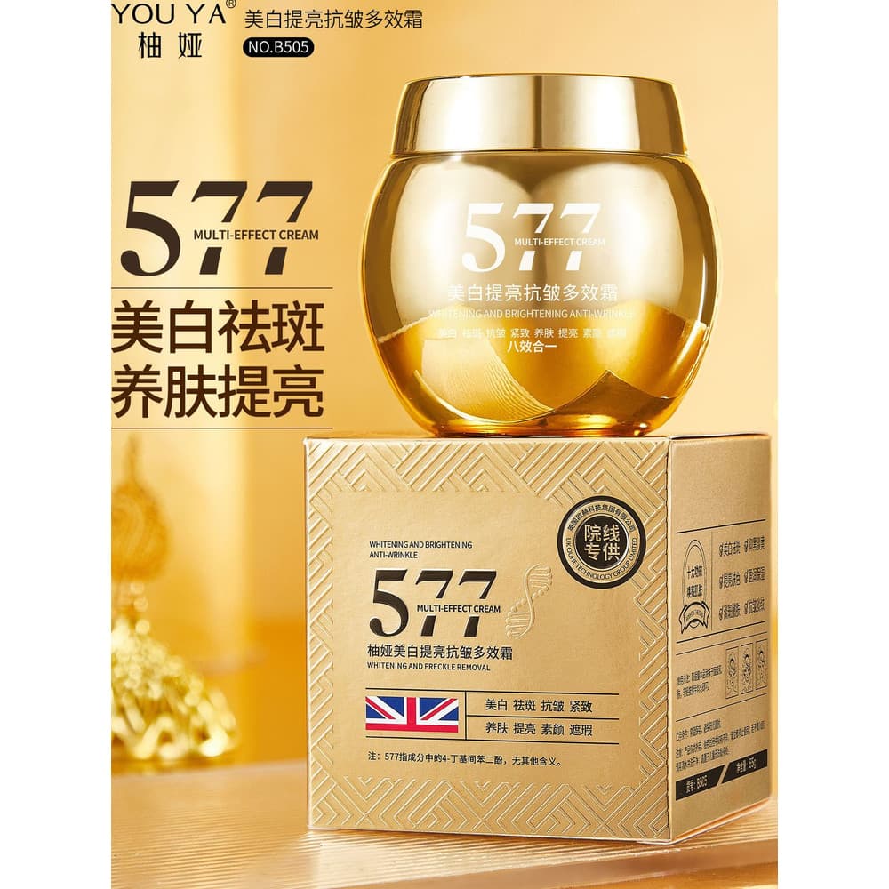 Marca Berlan Meng marca clareamento iluminador anti-rugas Multi-efeito creme hidratante Facial endurecimento anti-rugas