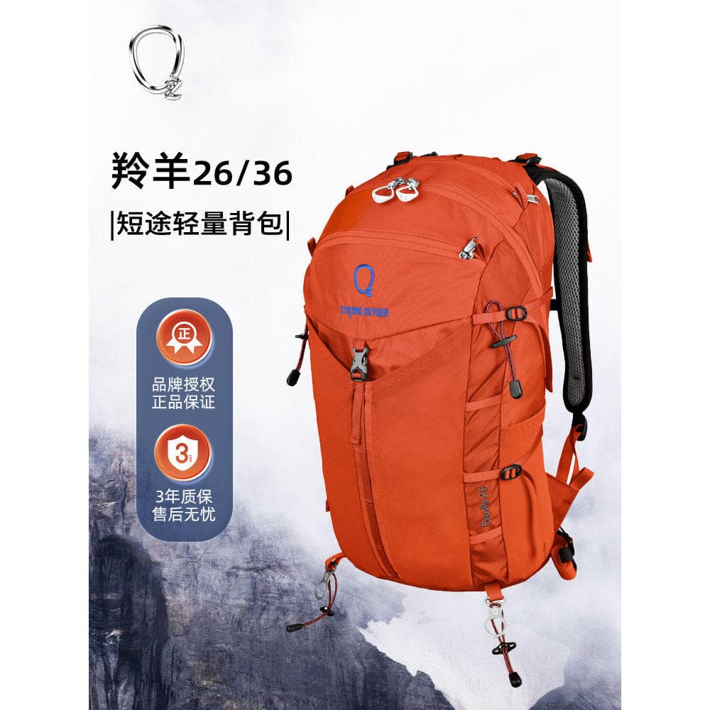Forte oxigênio 24 novo estilo caminhadas saco antílope série 26L36L acampamento ao ar livre mochila equipamentos caminha