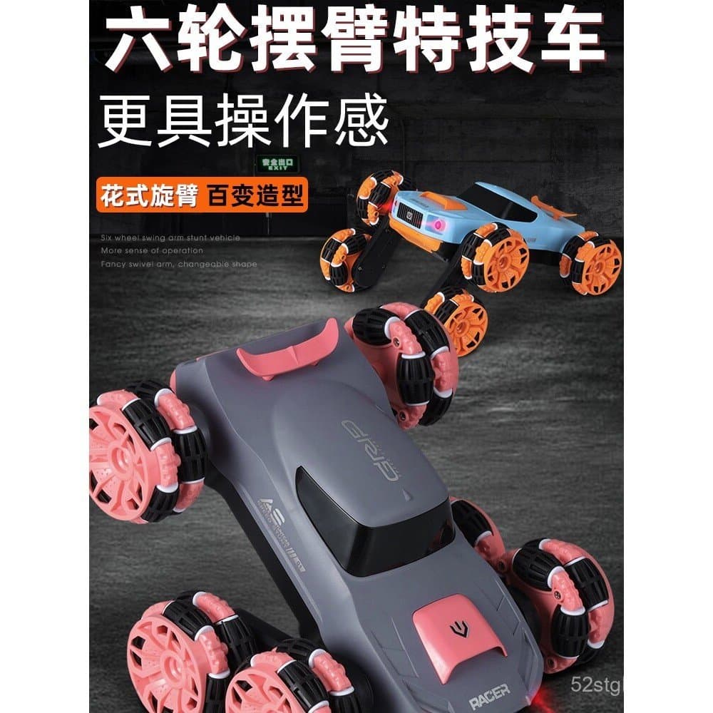 Brinquedo de carro de controle remoto para crianças O/He, carro de corrida off-road, escavadora transformável com tração