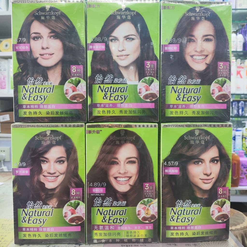 Schwarzkopf tintura de cabelo creme tintura de cabelo você mesmo tintura Yiran botânico capa pura branco preto marrom ti