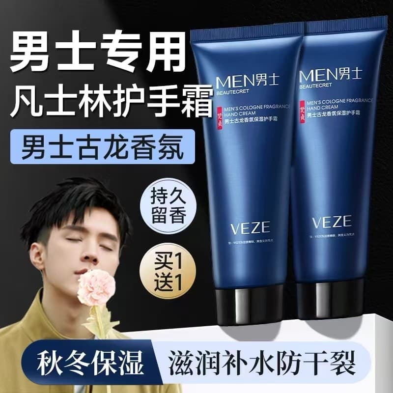 Creme para as mãos masculino dedicado Anti-secagem hidratante hidratante não gorduroso colônia outono inverno portátil p