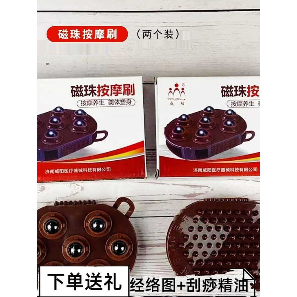 Silicone Weiyang Dragon ball rolo bola massageador contas magnéticas dragagem meridiano escova corpo inteiro barriga ras