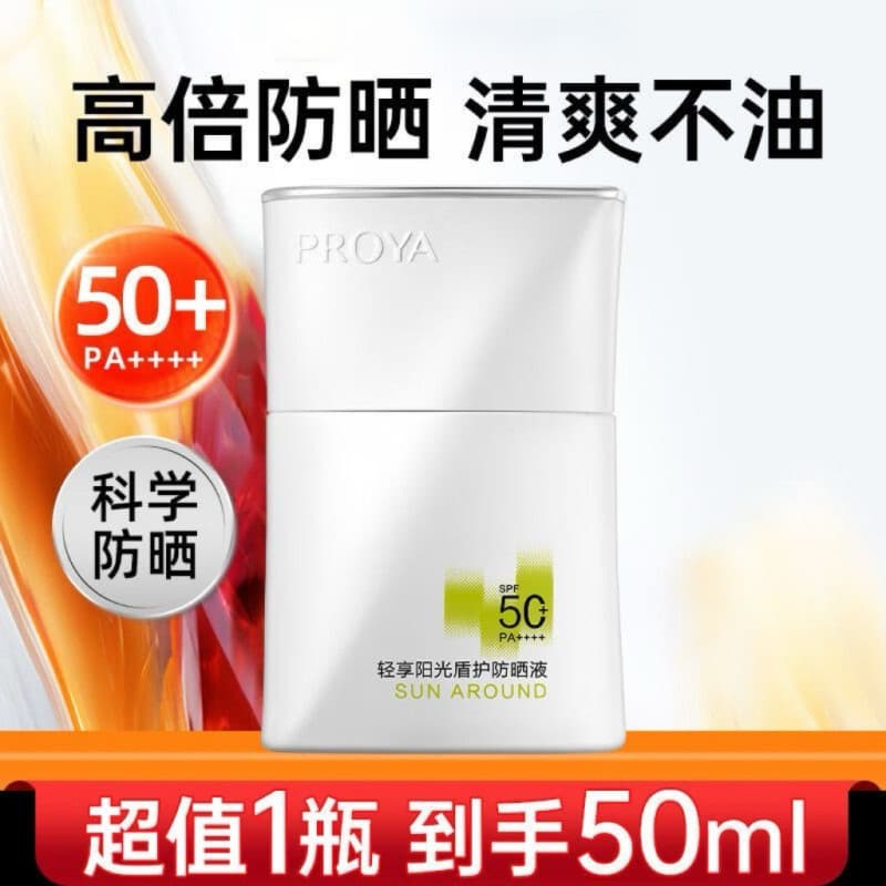 Polya Sun Shield Loção Protetor Solar Loção Protetor Solar FPS50 + Protetor Solar de Alta Potência Refrescante Sem Óleo