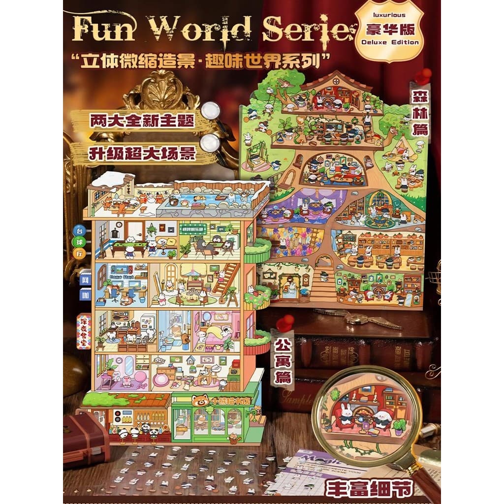 Yuxian aventura mundo tridimensional armazenamento em miniatura paisagismo adesivos grande cena em miniatura adesivos fe