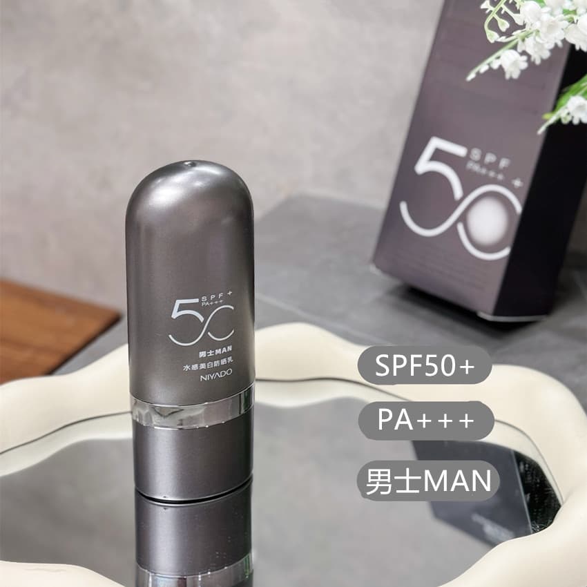 Liyat Loção protetora solar branqueadora de água masculina, creme à prova de ultravioleta dedicado ao ar livre, protetor