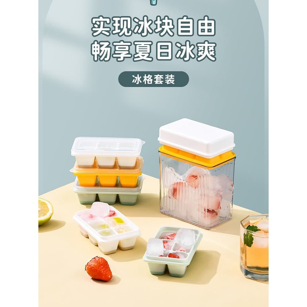 Bandeja de gelo molde imprensa Silicone macio congelado cubo de gelo moedor doméstico geladeira caseiro ferramenta útil