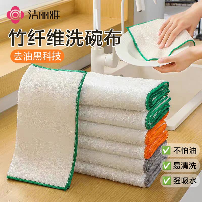 Jieliya pano de prato de fibra de bambu, antiaderente, óleo, prato de cozinha, absorção de água, desengordurante, limpez