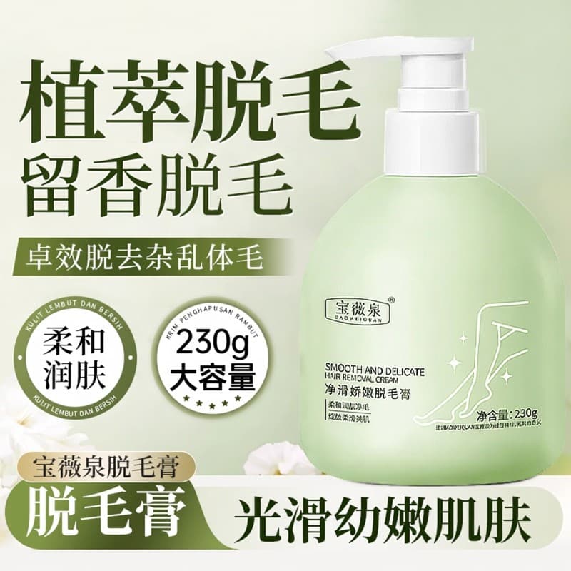Creme de remoção de pelos delicado e suave, grande capacidade, fragrância suave, axilas, remoção de pelos de corpo intei