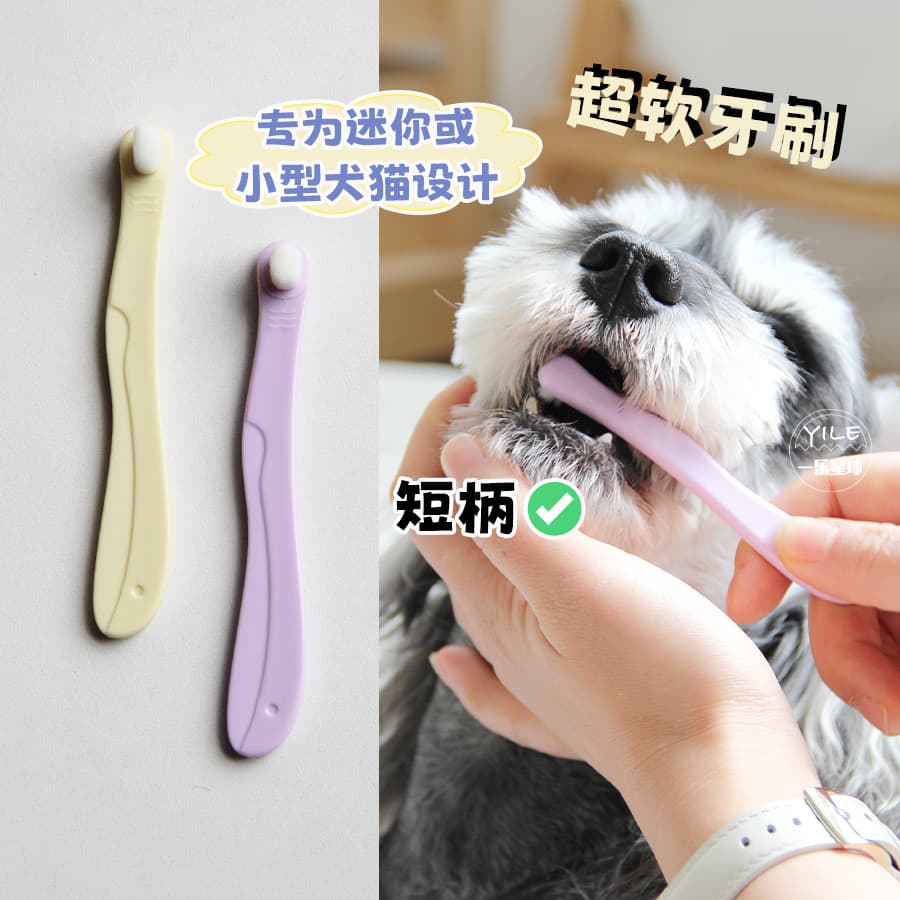 Com WithPaw Escova de dentes Super macia, cabo curto, escova de dentes para cães, dez mil cabelos, não machuca as gengiv